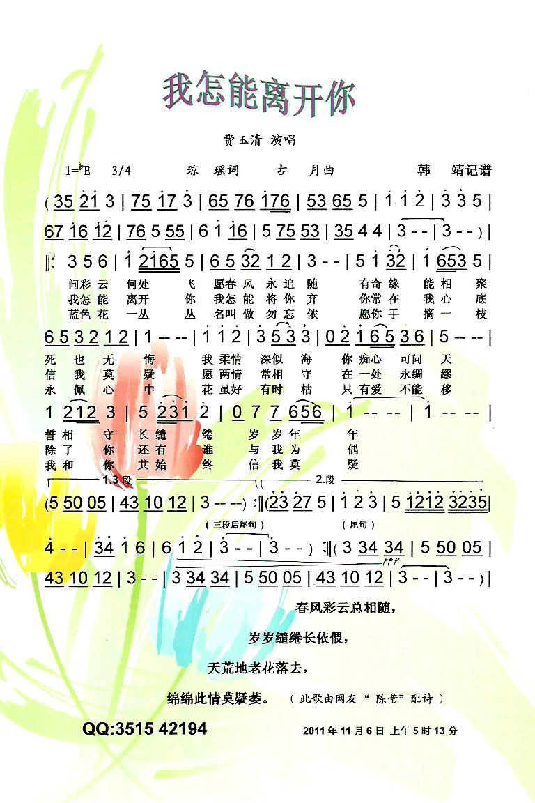 x_㡾V(ʮּ)1