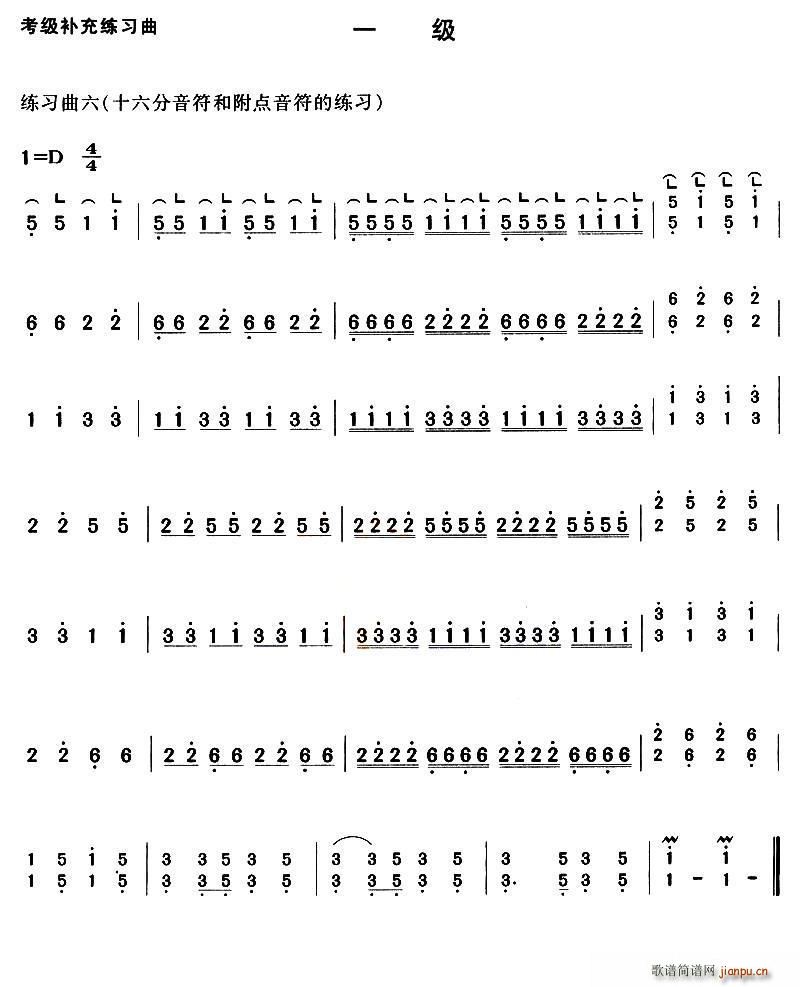 (j)a(b)侚(x)һ(j)(Ź~P(yng)V)6
