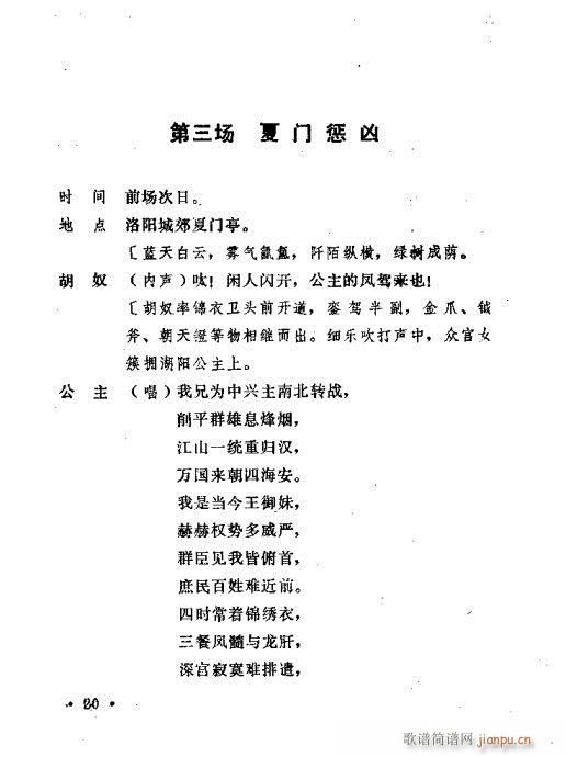 (yng)(ָV)20