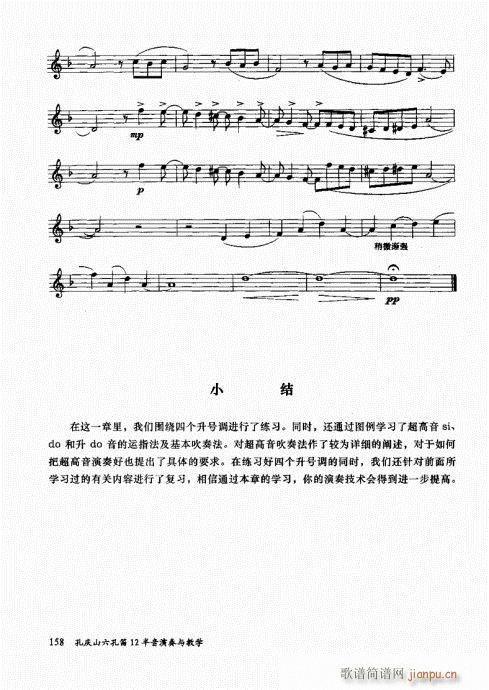 בcɽ׵12čW141-160(ѺV)18