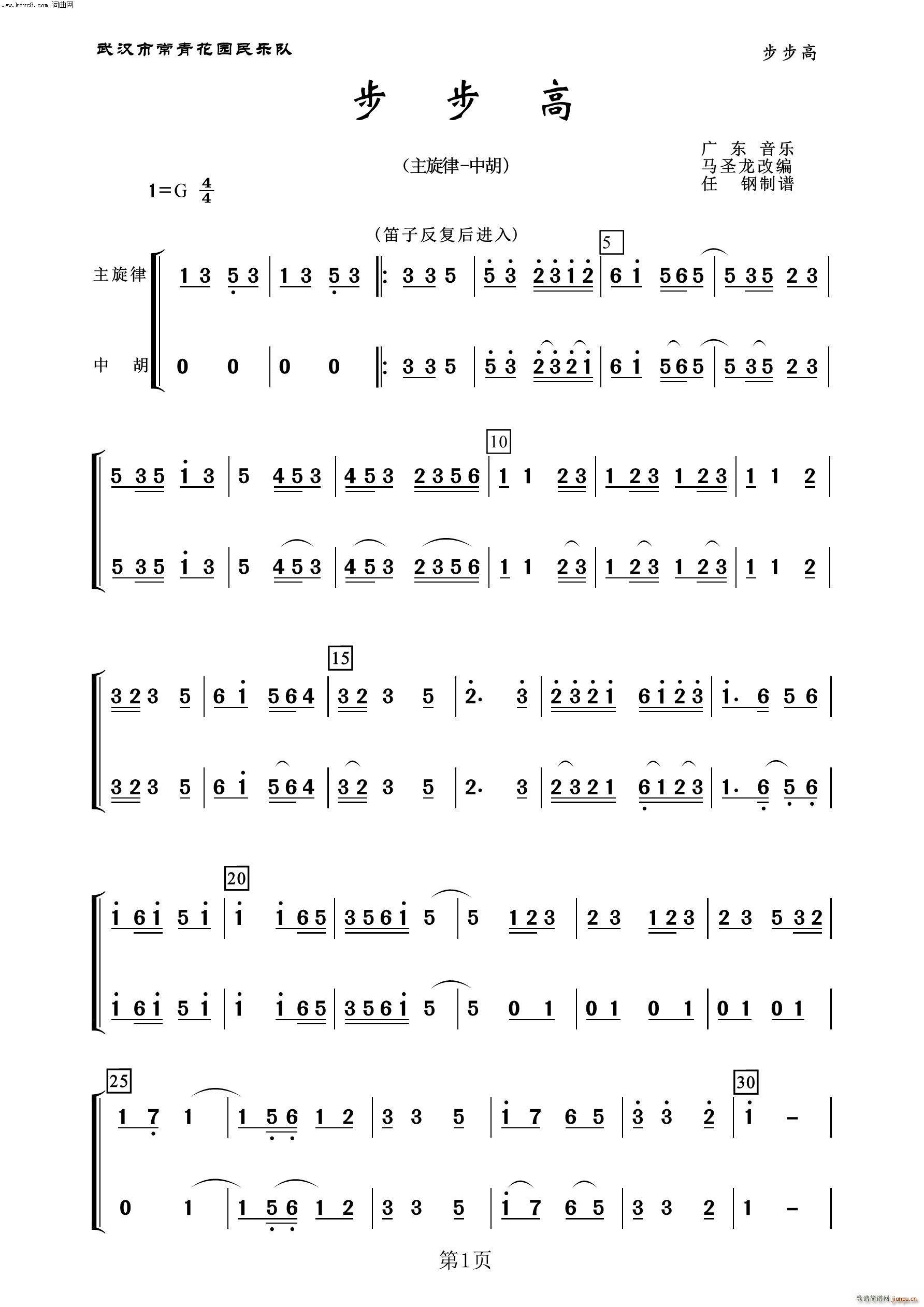  к 100(V)1