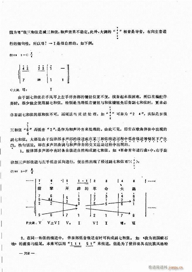 L(fng)ٺӛV̳301 360(L(fng)V)58