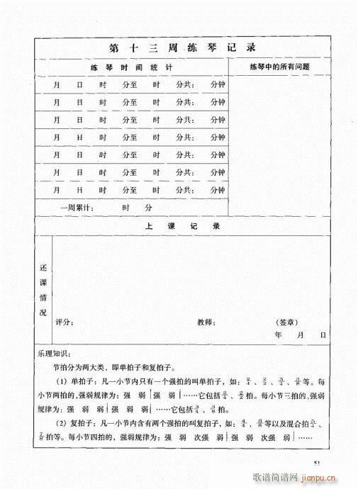 Ź~41-60(Ź~P(yng)V)11