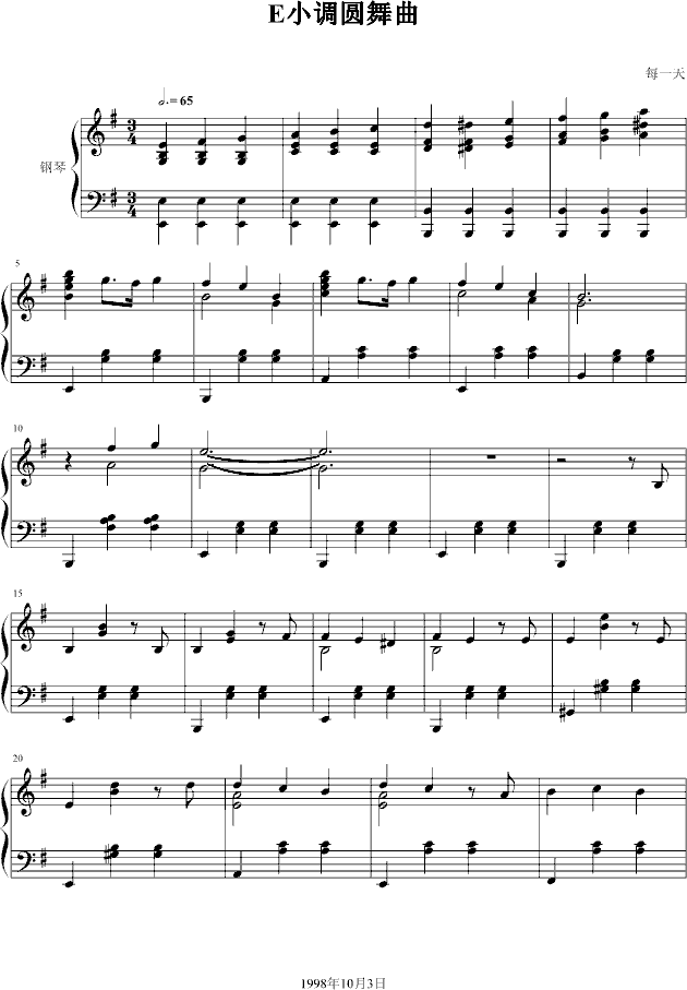 EС{(dio)A(V)1