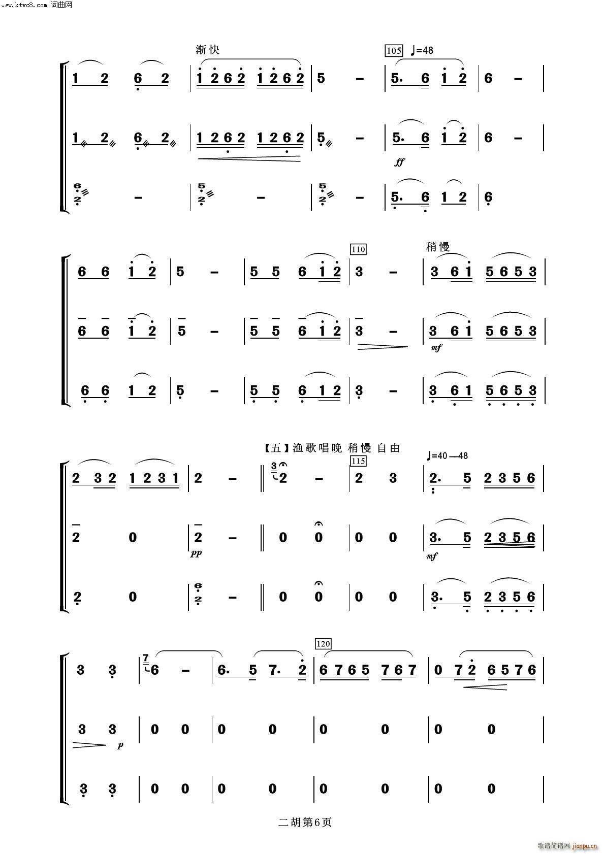 ҹ  100(V)6