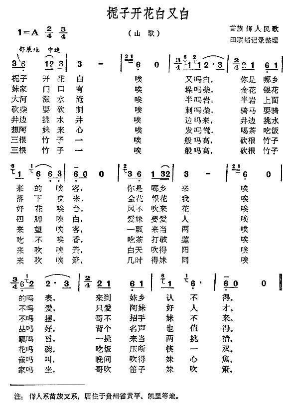 d_ְ(ָV)1