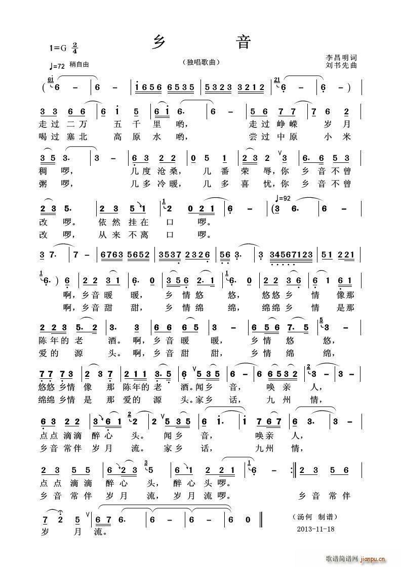 l(xing) (d)(ָV)1