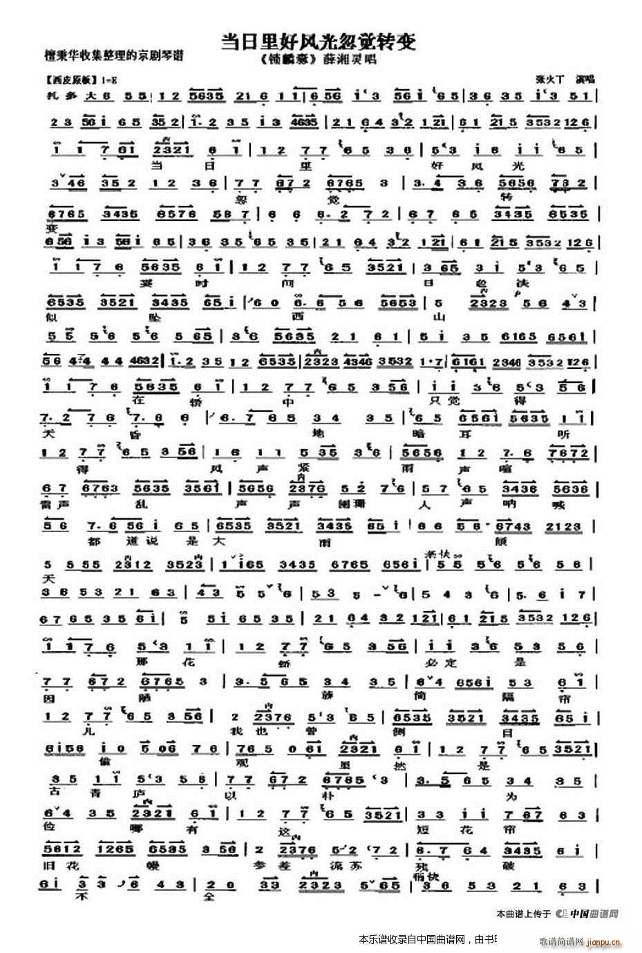 (dng)L(fng)XD(zhun)׃ V(V)3