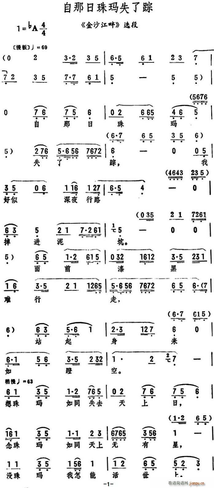 鬔ʧۙ ɳ x(ʮּ)1