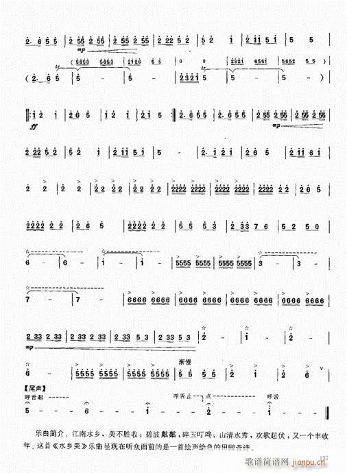 ϻA(ch)̳121-140(V)17