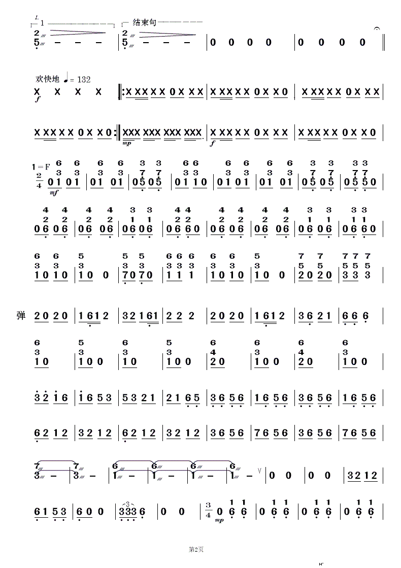 L(fng) 񘷺(V)14