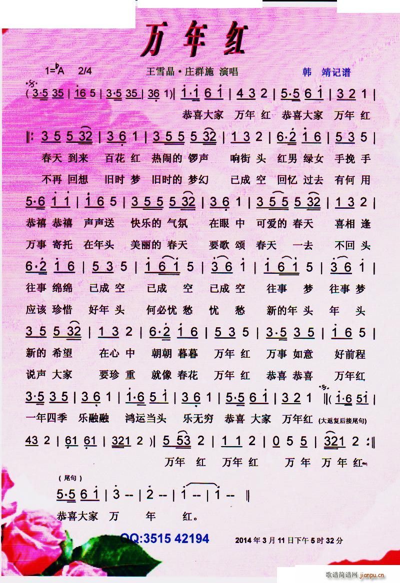 ft ż(ָV)1