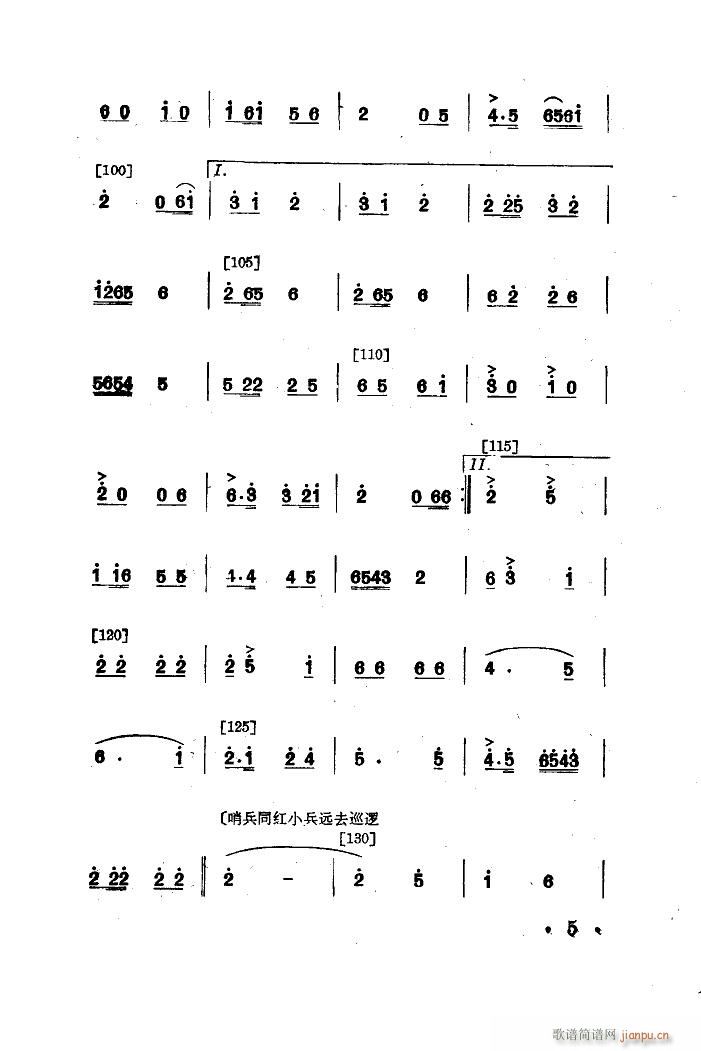  赸(ָV)5
