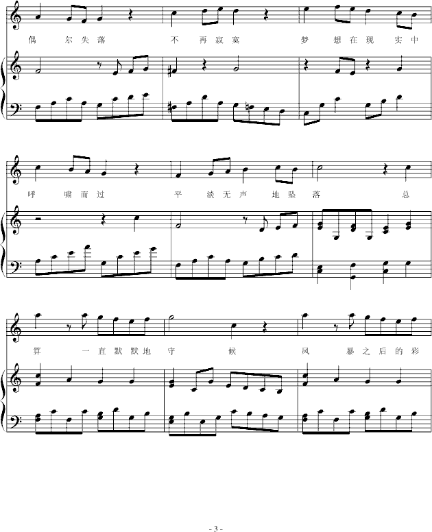 յĚg(l)(V)3