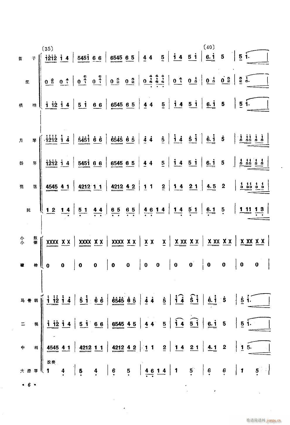 \I(xin)oëϯ С(V)6
