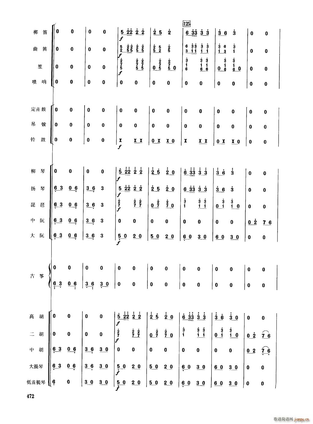 Ї 451 489(V)24