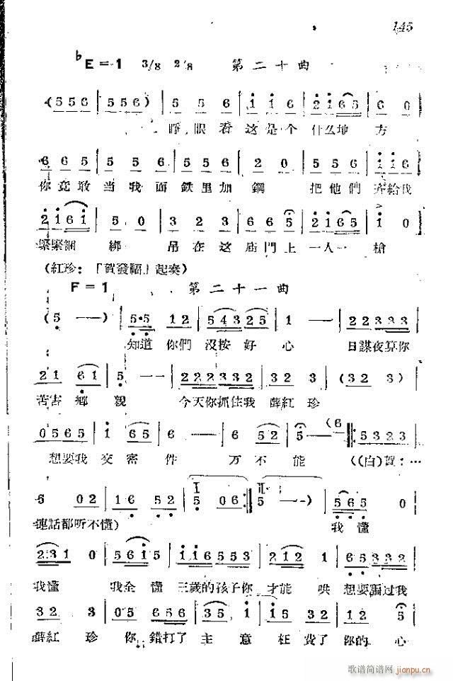 l(wi)܊ˈ(chng)脡_121-150(ʮּ)25