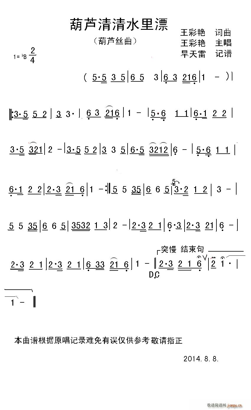JˮƯ Jz(d)(JzV)1