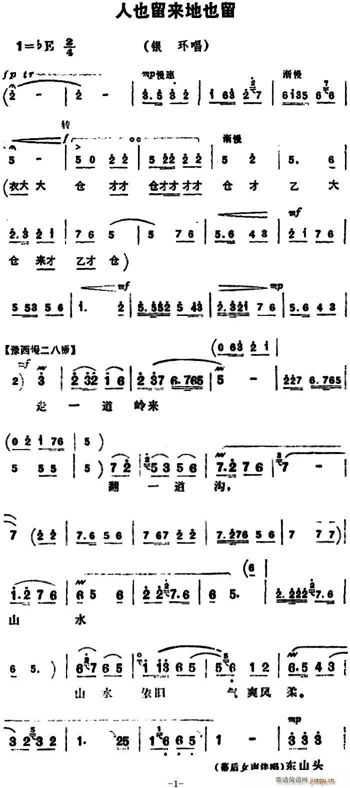 Ҳ(li)Ҳ (yng) yh(hun)(ԥV)1
