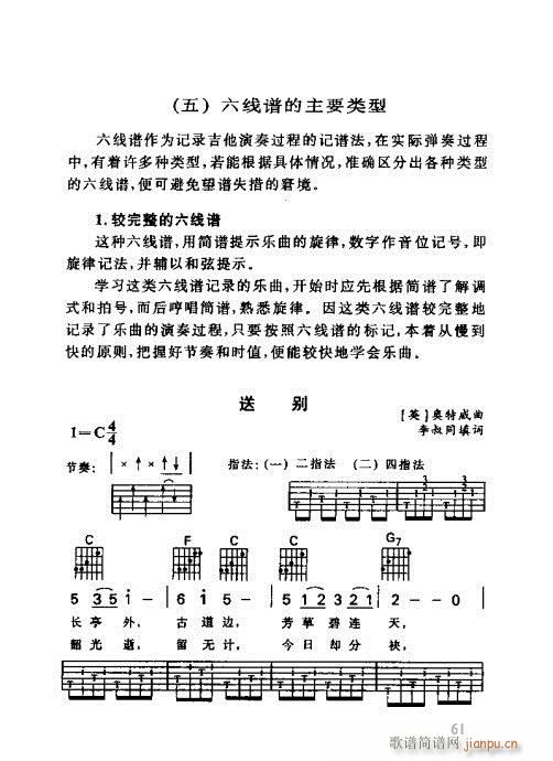 R(sh)V60-80(V)1