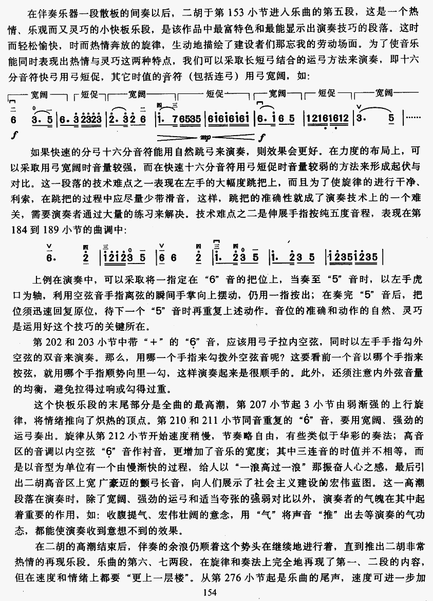 T{13(V)1