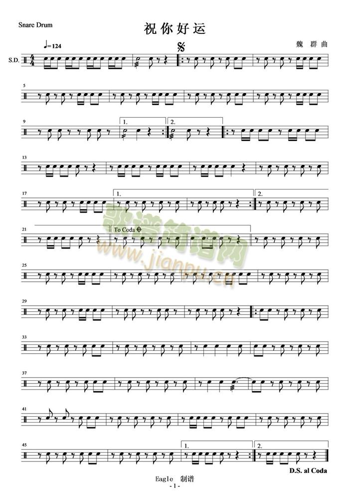 ף\(yn)Snare(V)1