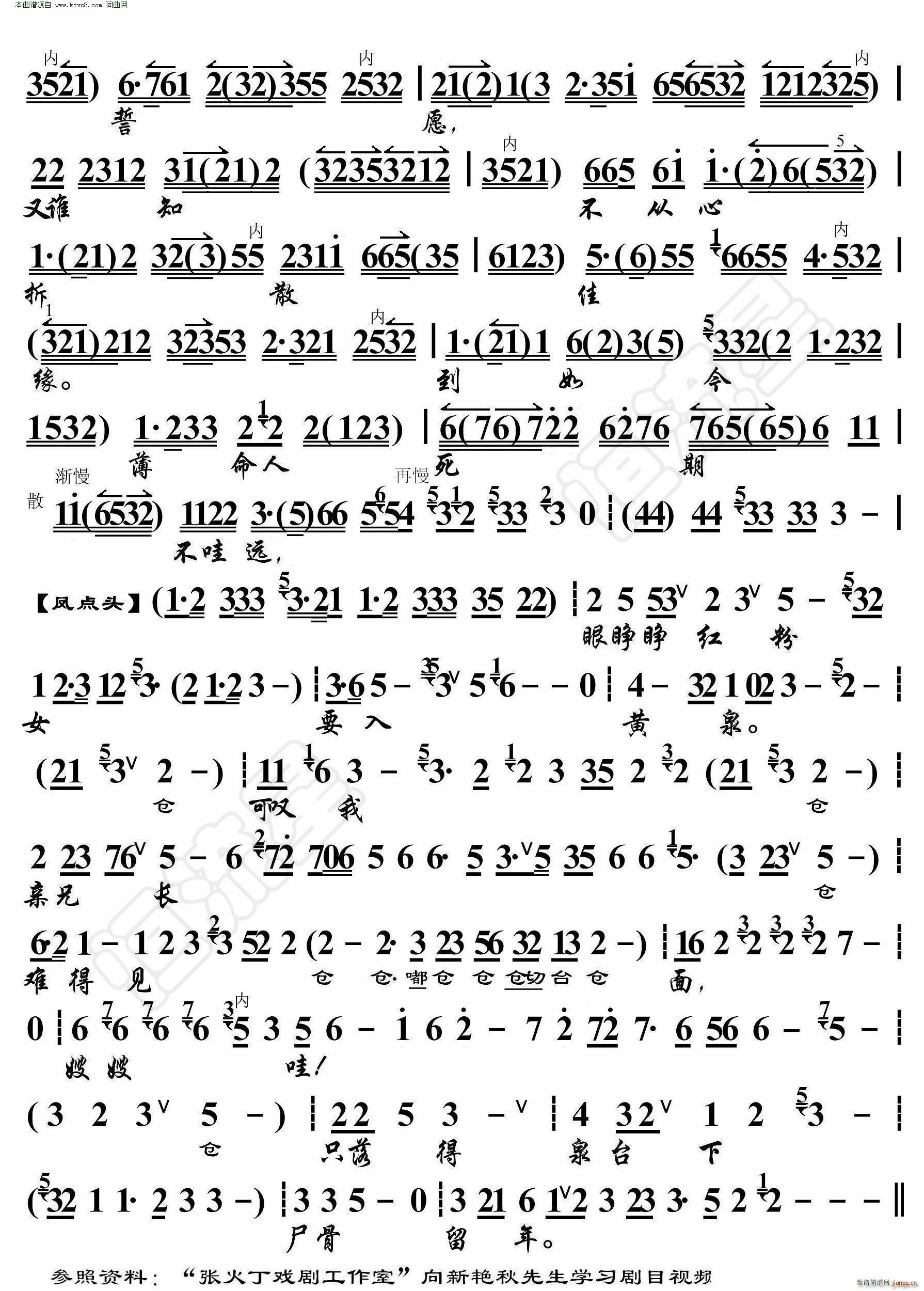 xڣ VWcD(zhun) V(V)3