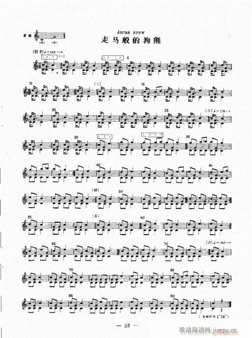 c(l)42-61(ʮּ)18