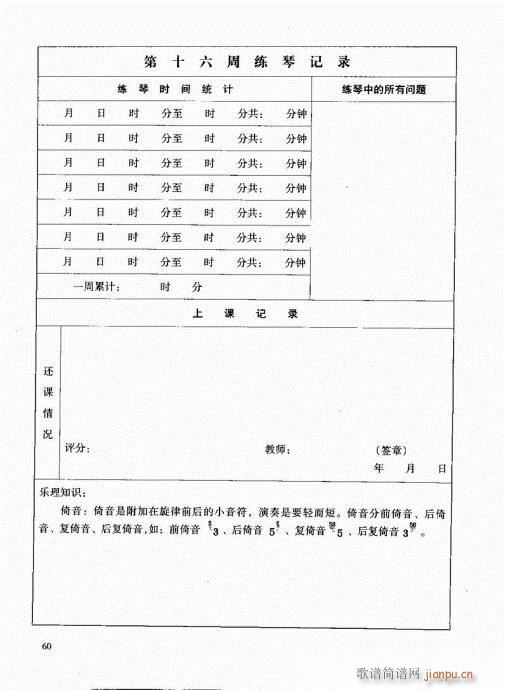 Ź~41-60(Ź~P(yng)V)17
