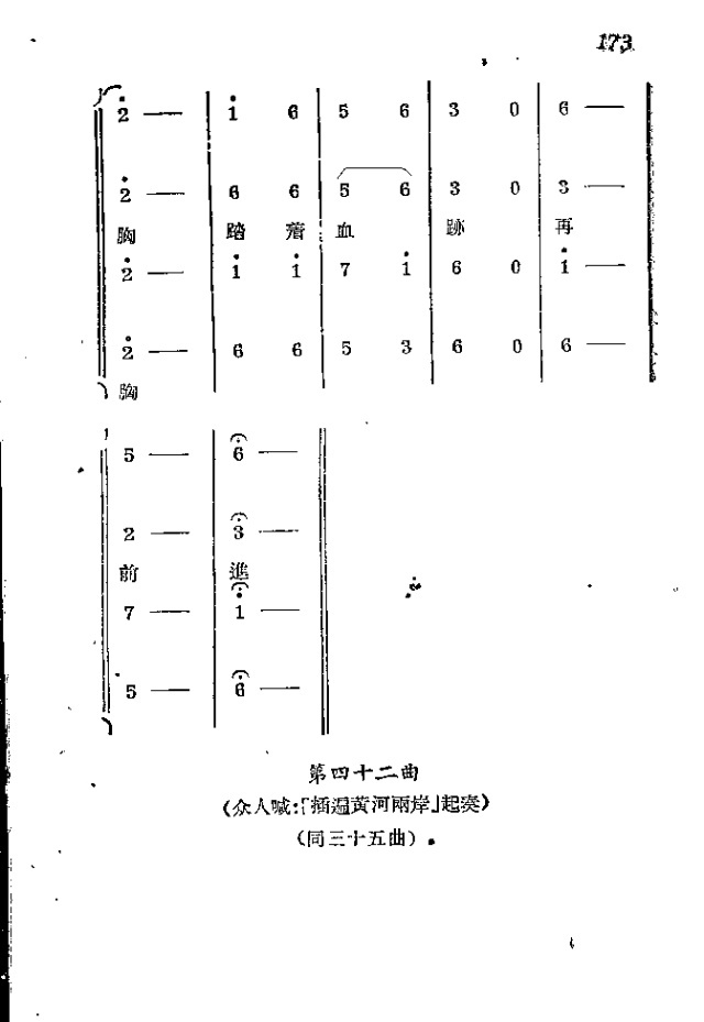 l(wi)܊ˈ(chng)脡_151-174(ʮּ)23
