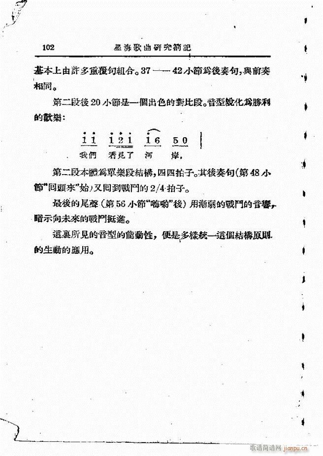 ӄ(chung) 61 120(ʮּ)42