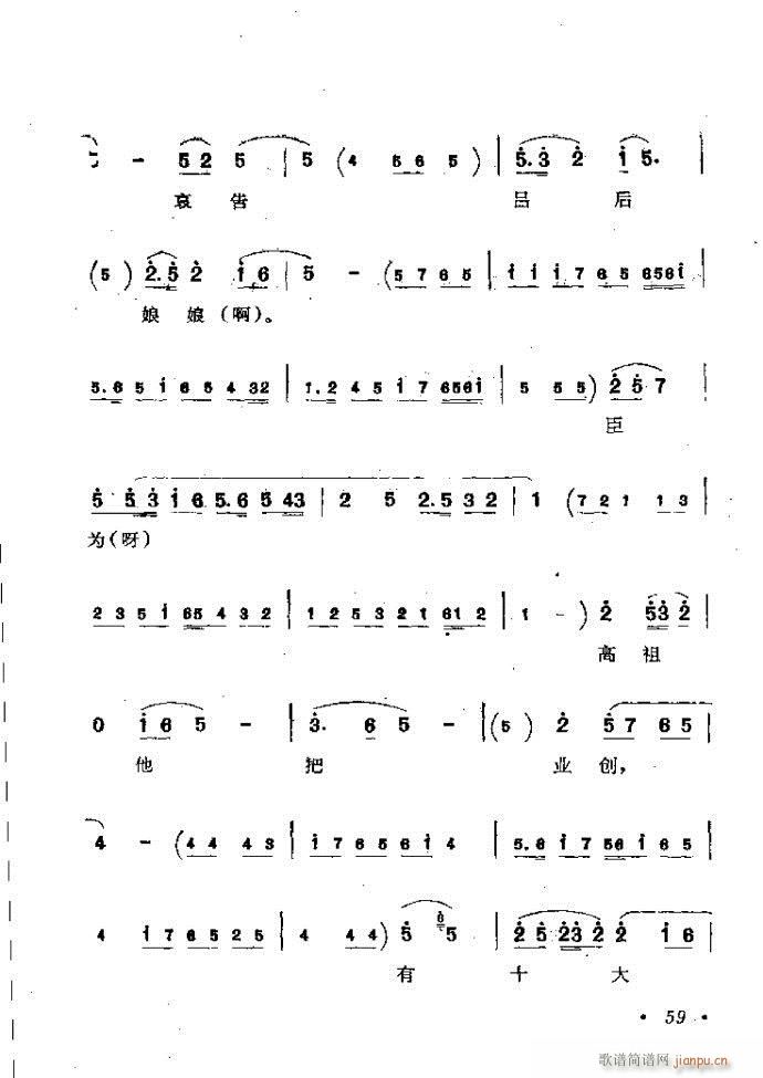 ӑy(tng)ǻx Ŀǰ1 60(ԥV)68