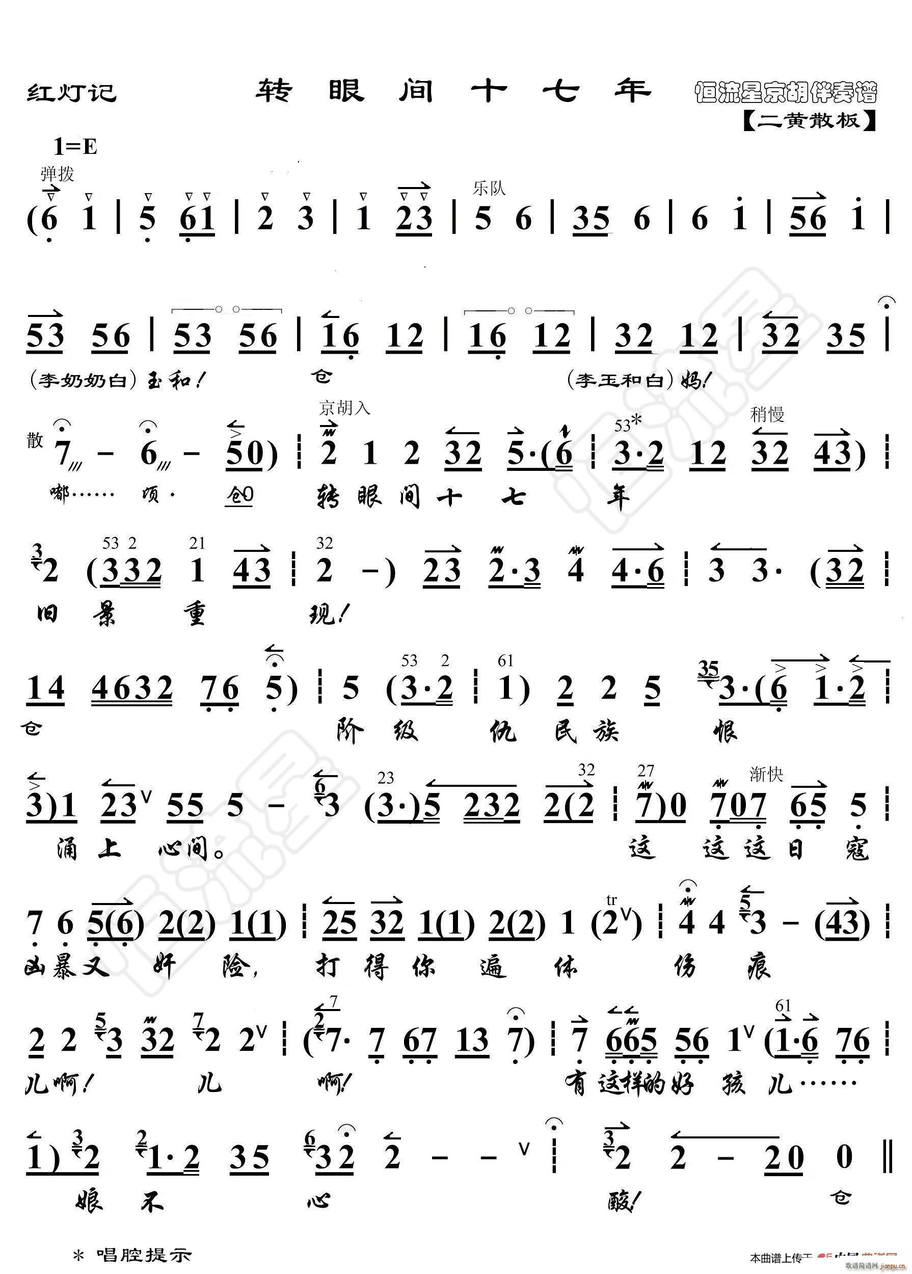 tӛ D(zhun)gʮ V(ʮּ)1