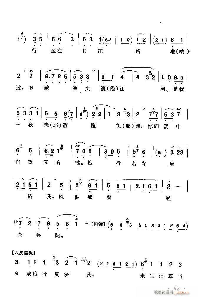 ǻx ϼ 61 120(V)3