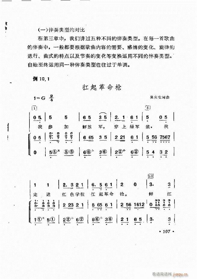 Lٰľ61 137(LV)47