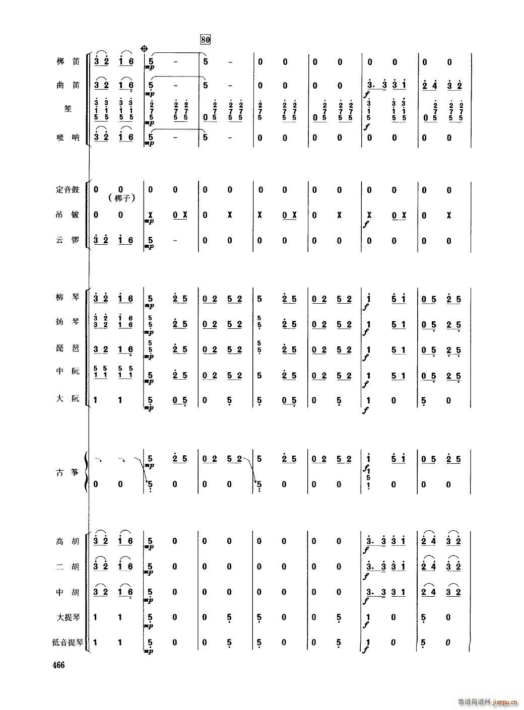 Ї 451 489(V)18