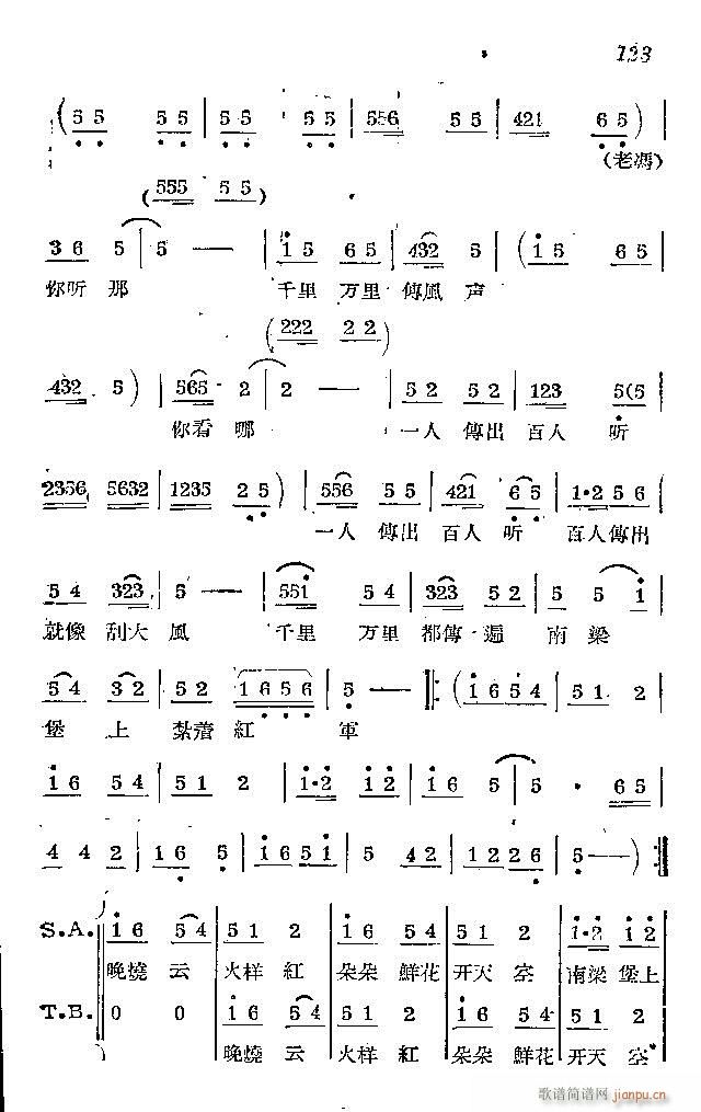 l(wi)܊ˈ(chng)脡_121-150(ʮּ)3