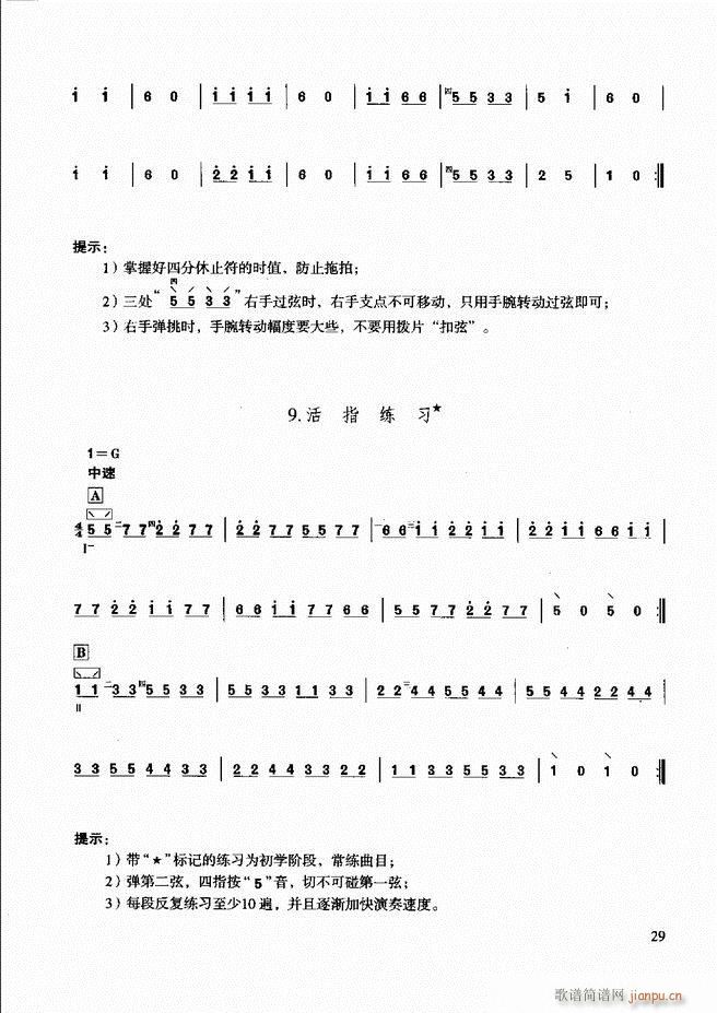 ̳ c(x) Ŀǰ1 60(ʮּ)35