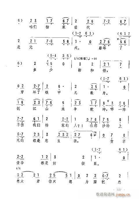 δ_(V)3