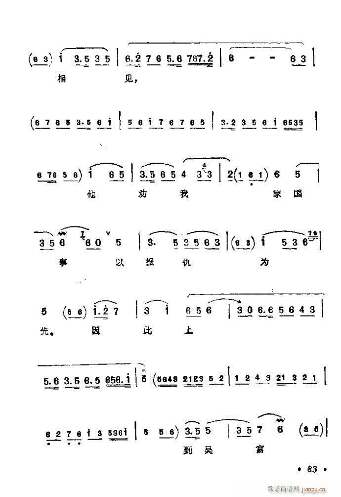 81-120(V)3