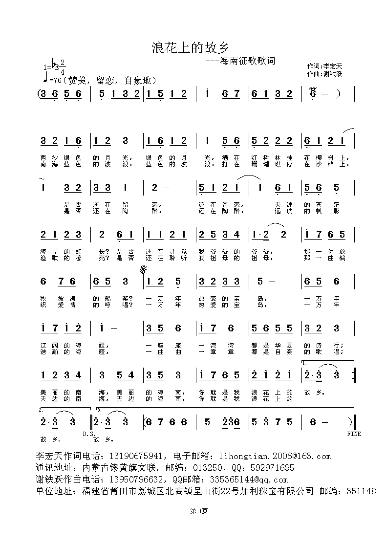 ˻ϵĹl(xing)(ָV)1