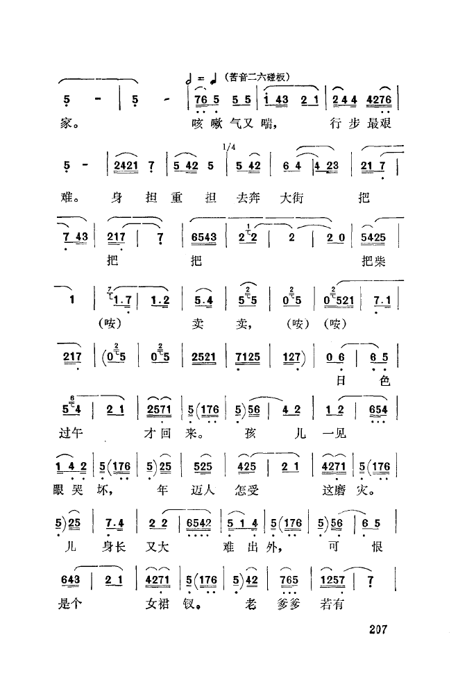 ǻ\ 201 250(ʮּ)13