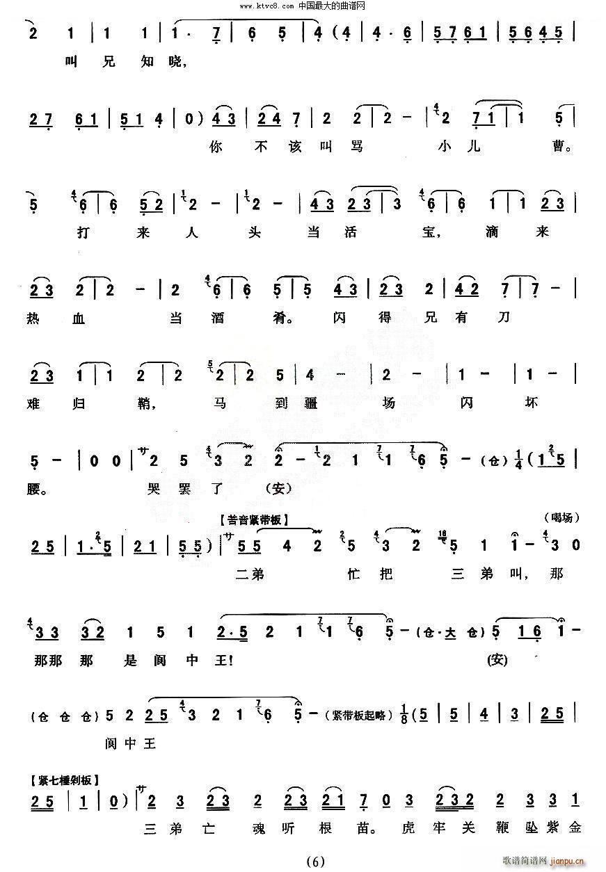 MI(yng)܊RТ (bo) 䳪(ʮּ)6