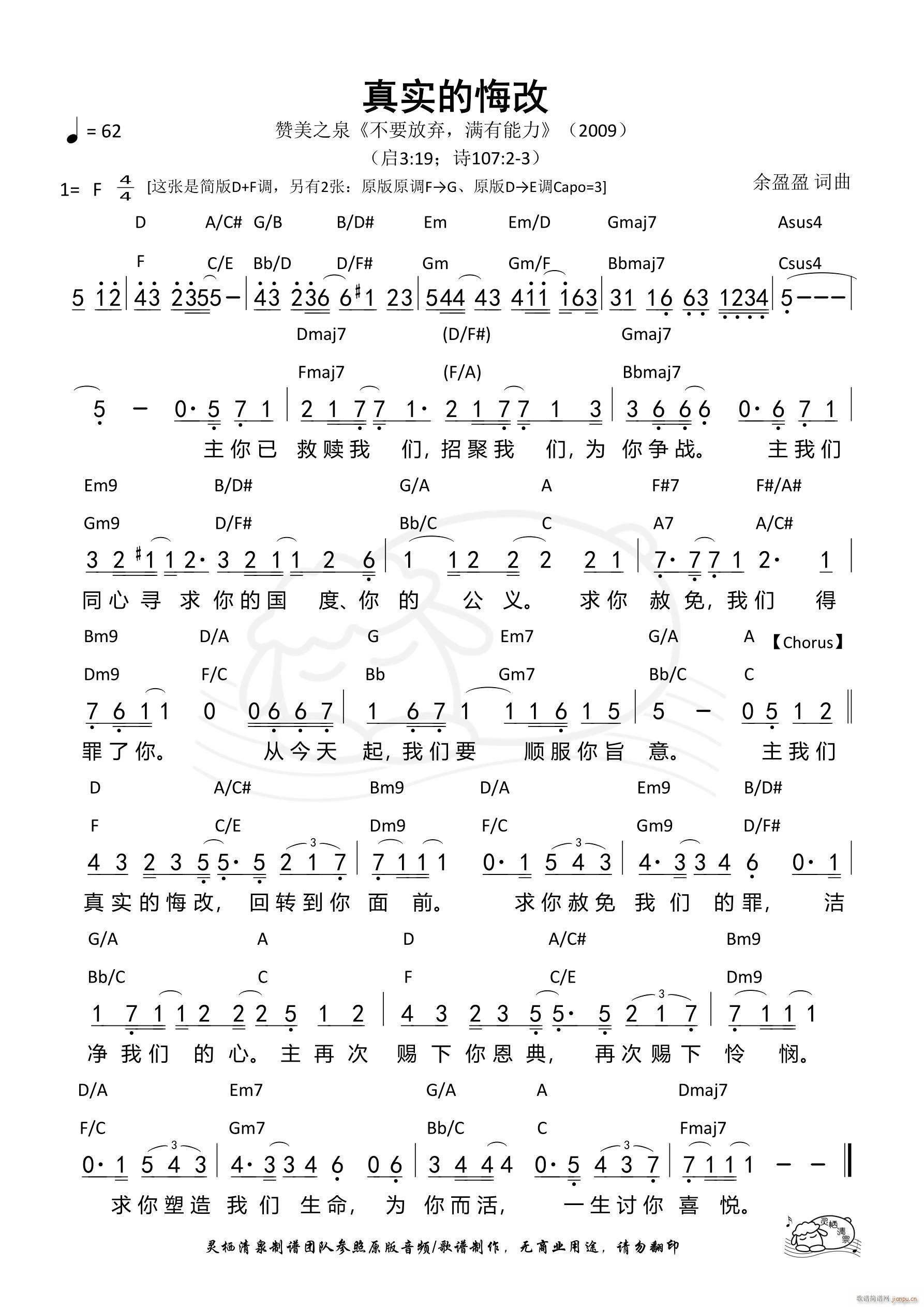挍Ļڸ D F{(dio)(ʮּ)1