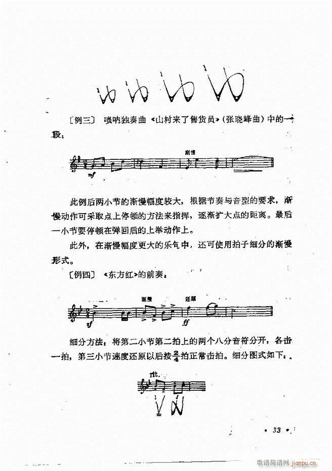 (l)(du)ָ] Ŀǰ 1 60(ʮּ)36