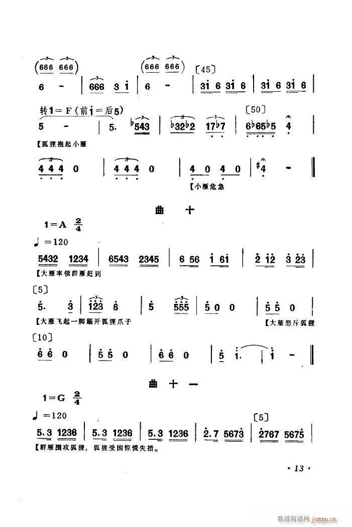Ⱥw 赸(ָV)16