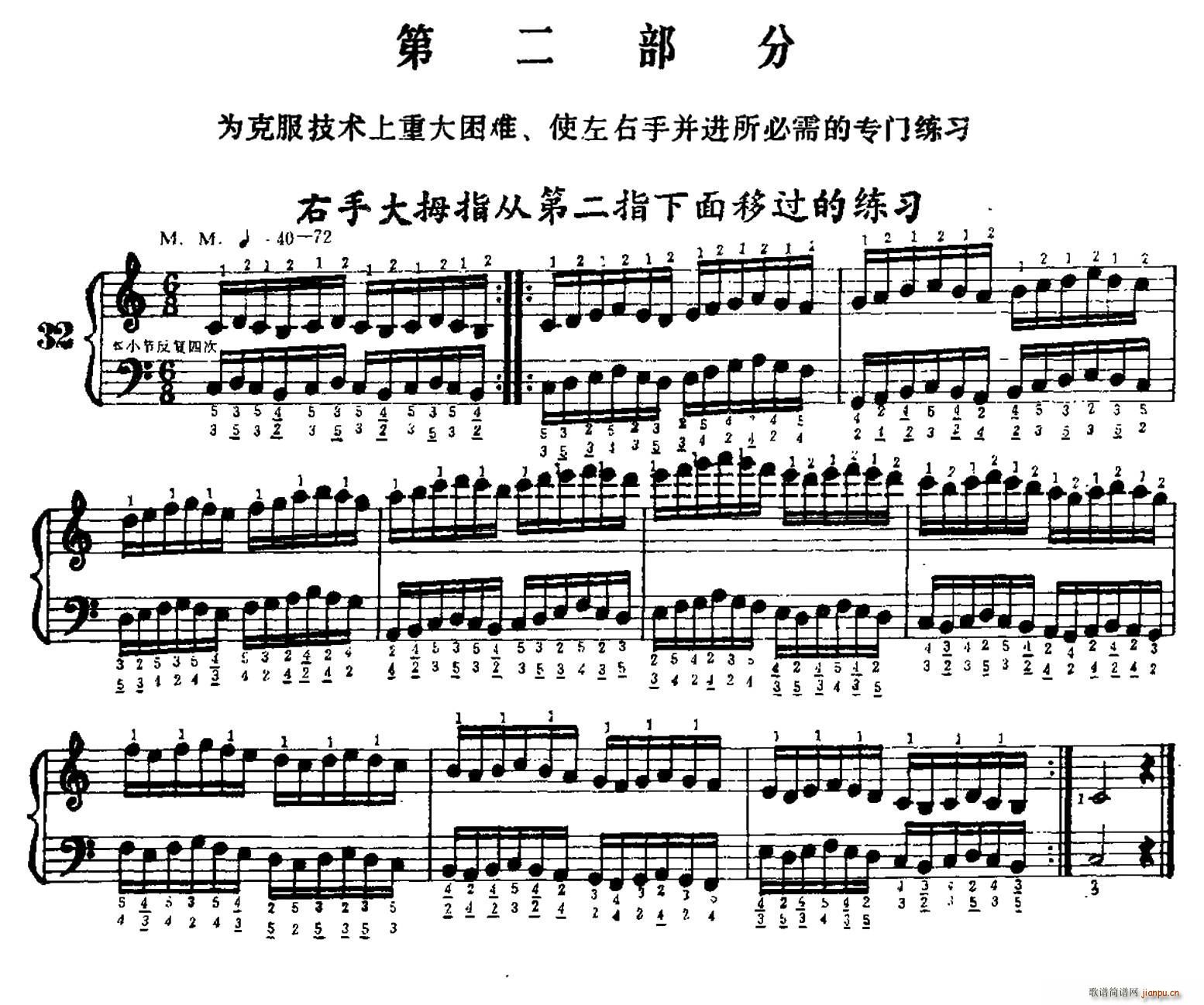 L(fng)ָ(x) ڶ ִĴָĵڶָ^ľ(x)(L(fng)V)1