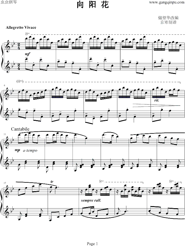 ꖻ-A(V)1
