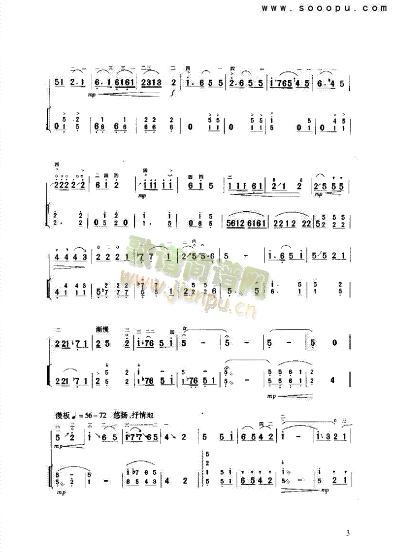 d{(dio)(V)3