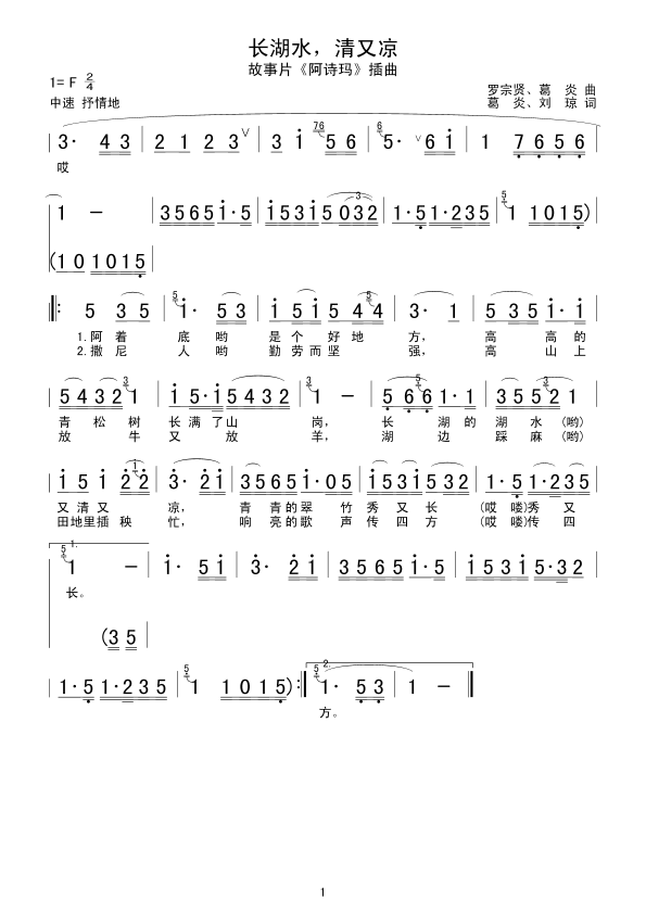 L(zhng)ˮ֛(ָV)1